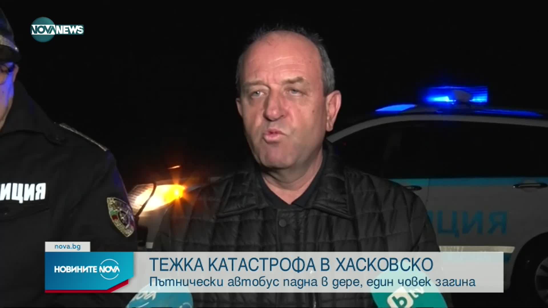 Автобус се обърна край Свиленград, има жертва и 19 ранени