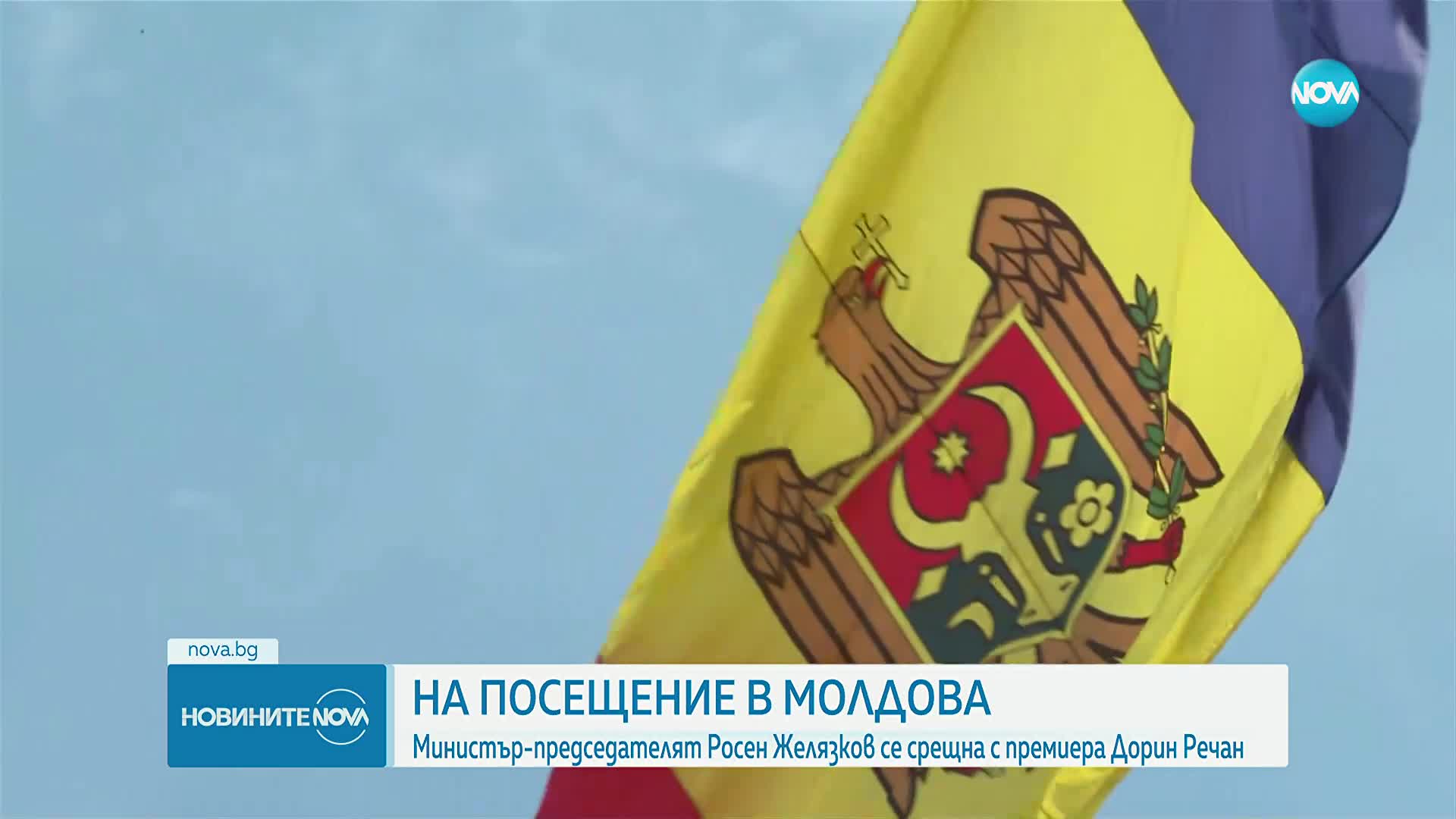 Премиерът призова за по-малко небрежност по време на пожароопасния сезон