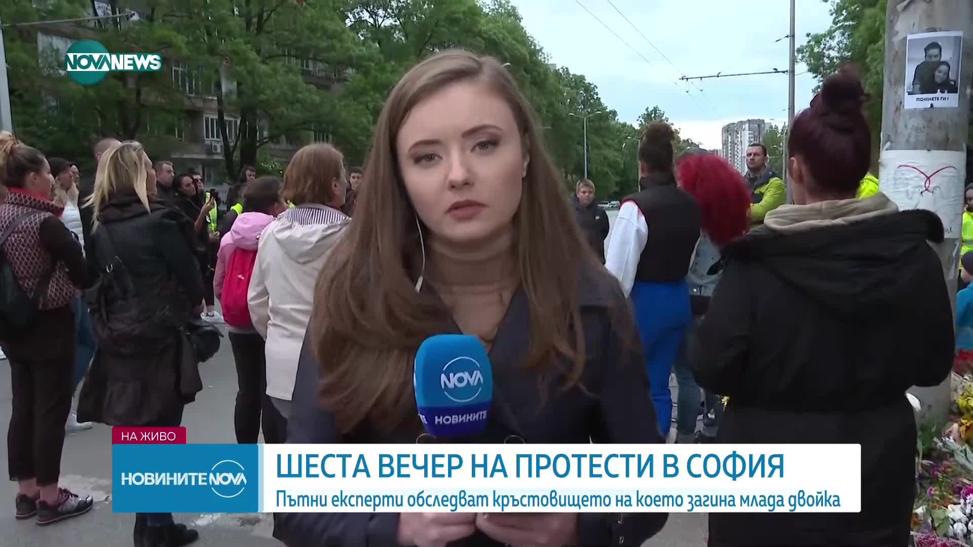 След смъртоносната катастрофа: Шести протест на бул. „Сливница”