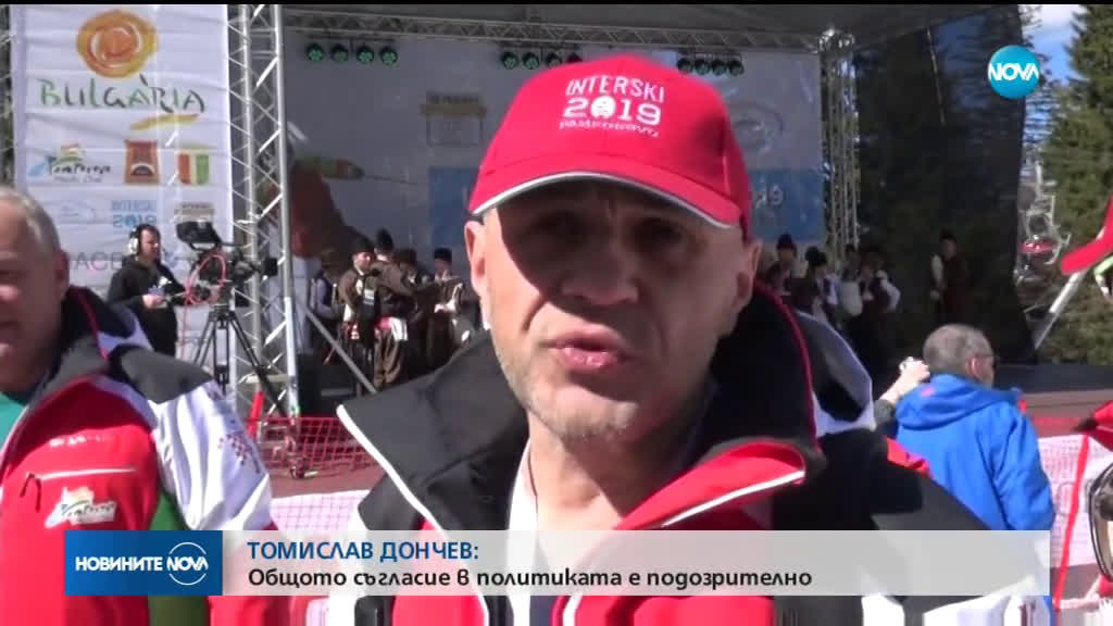 Томислав Дончев: В политиката трябва да има противопоставяне