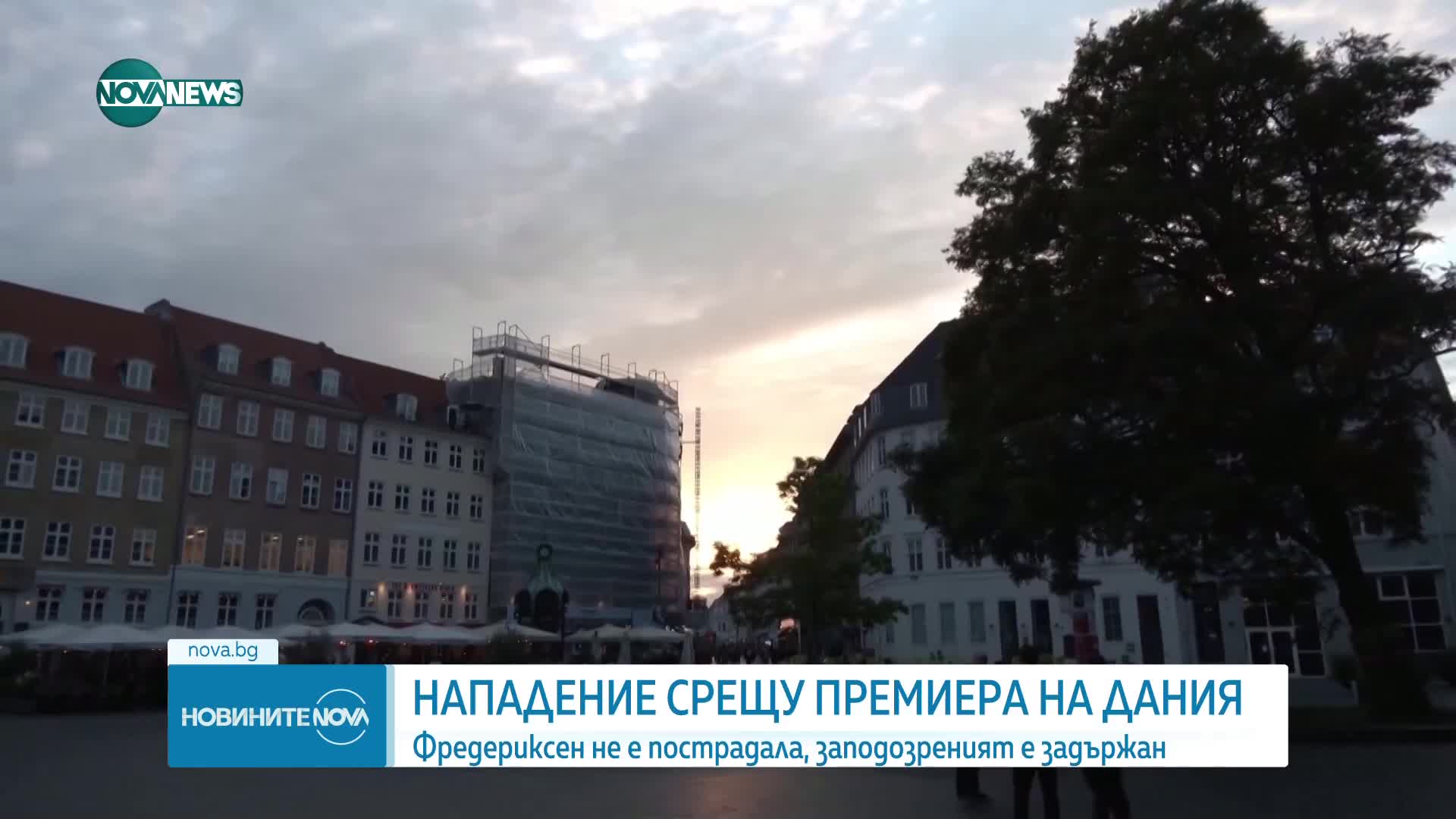 Мъжът, нападнал премиера на Дания, бе изправен в съда