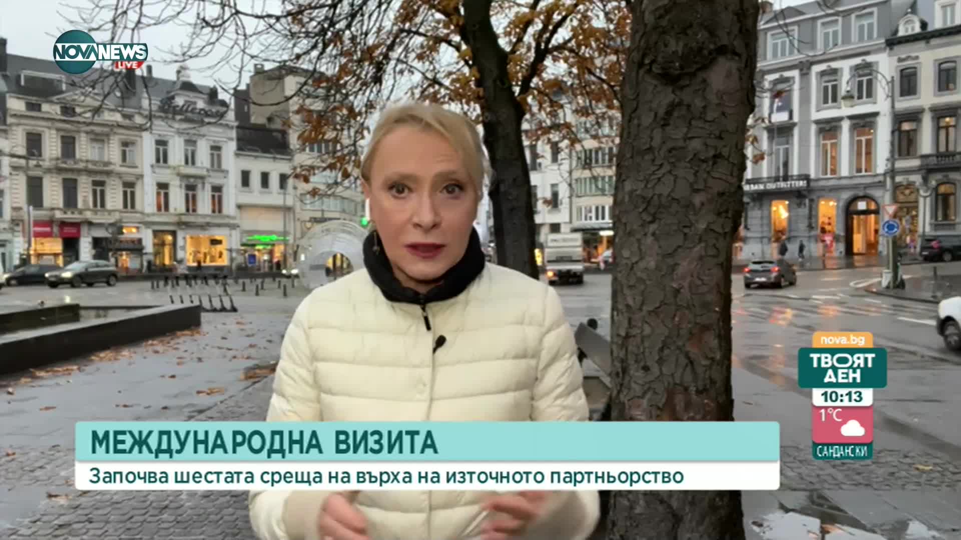 Радев ще участва в шестата Среща на върха в Брюксел