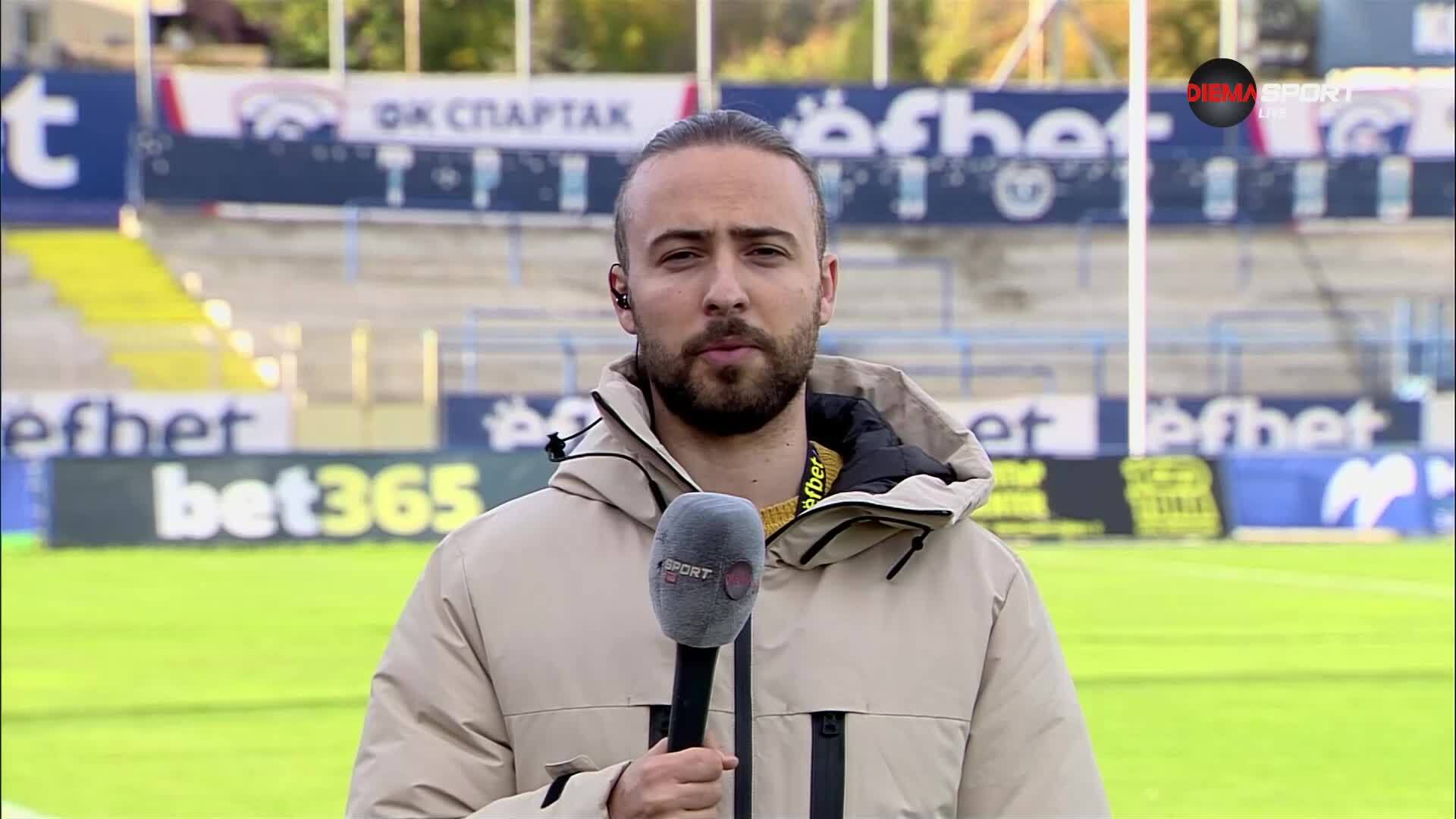 Атмосферата на стадион Спартак преди Фратрия - Арда