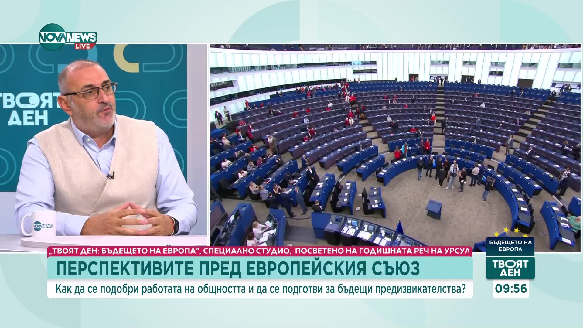 Керемедчиев: Всеки втори българин не одобрява работата на ЕК и на Фон дер Лайен