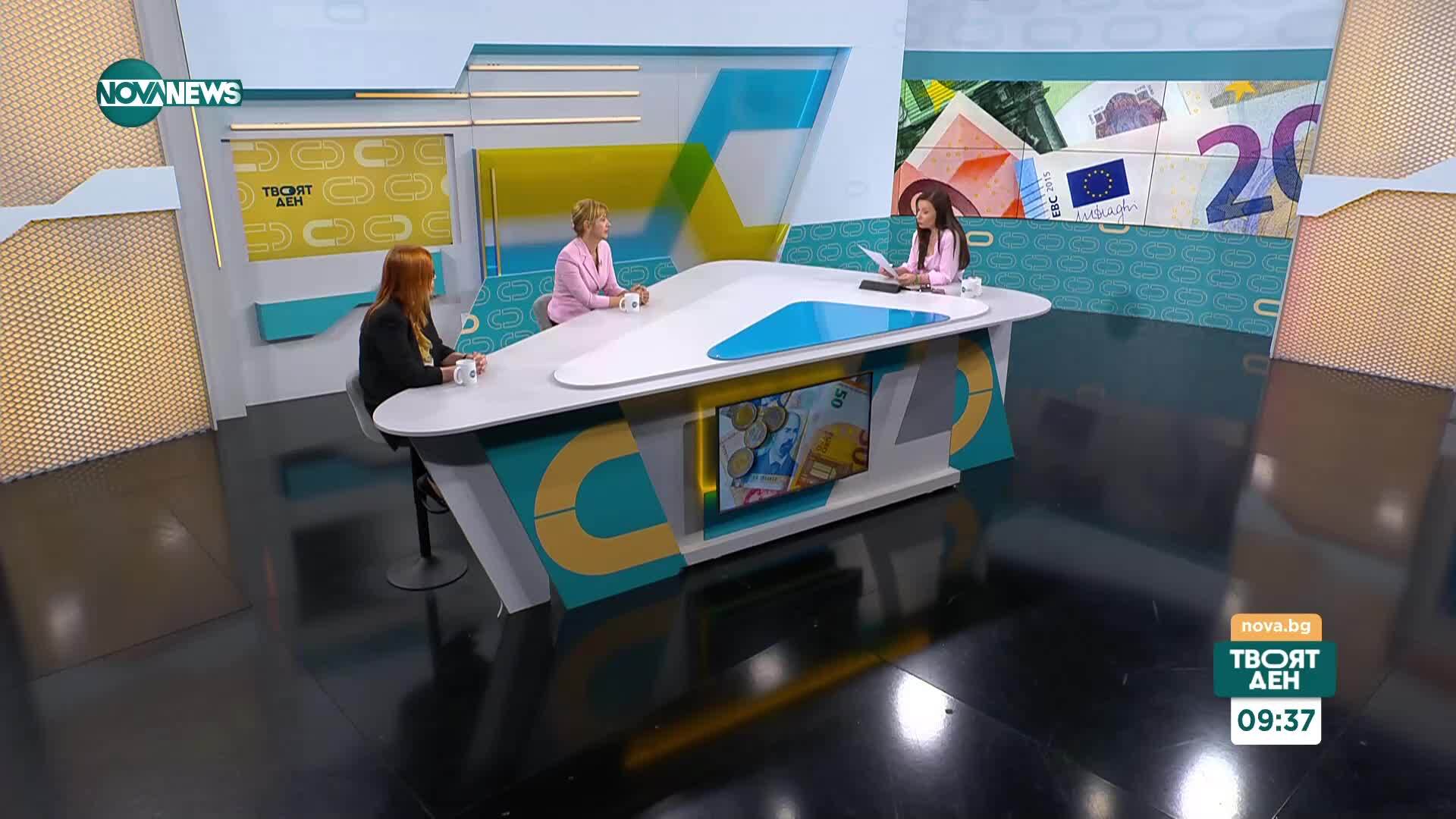 Еврозоната, фискалната дисциплина и доверието – какво предстои пред България