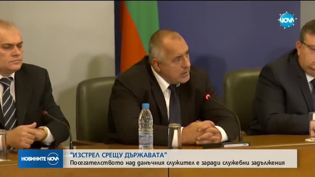 След стрелбата срещу данъчен шеф: Извънредна среща при Борисов