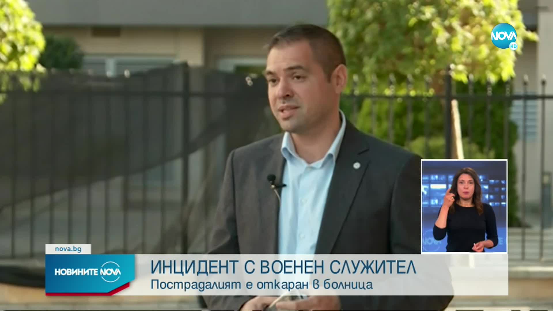 Новините на NOVA (13.05.2022 - късна емисия)