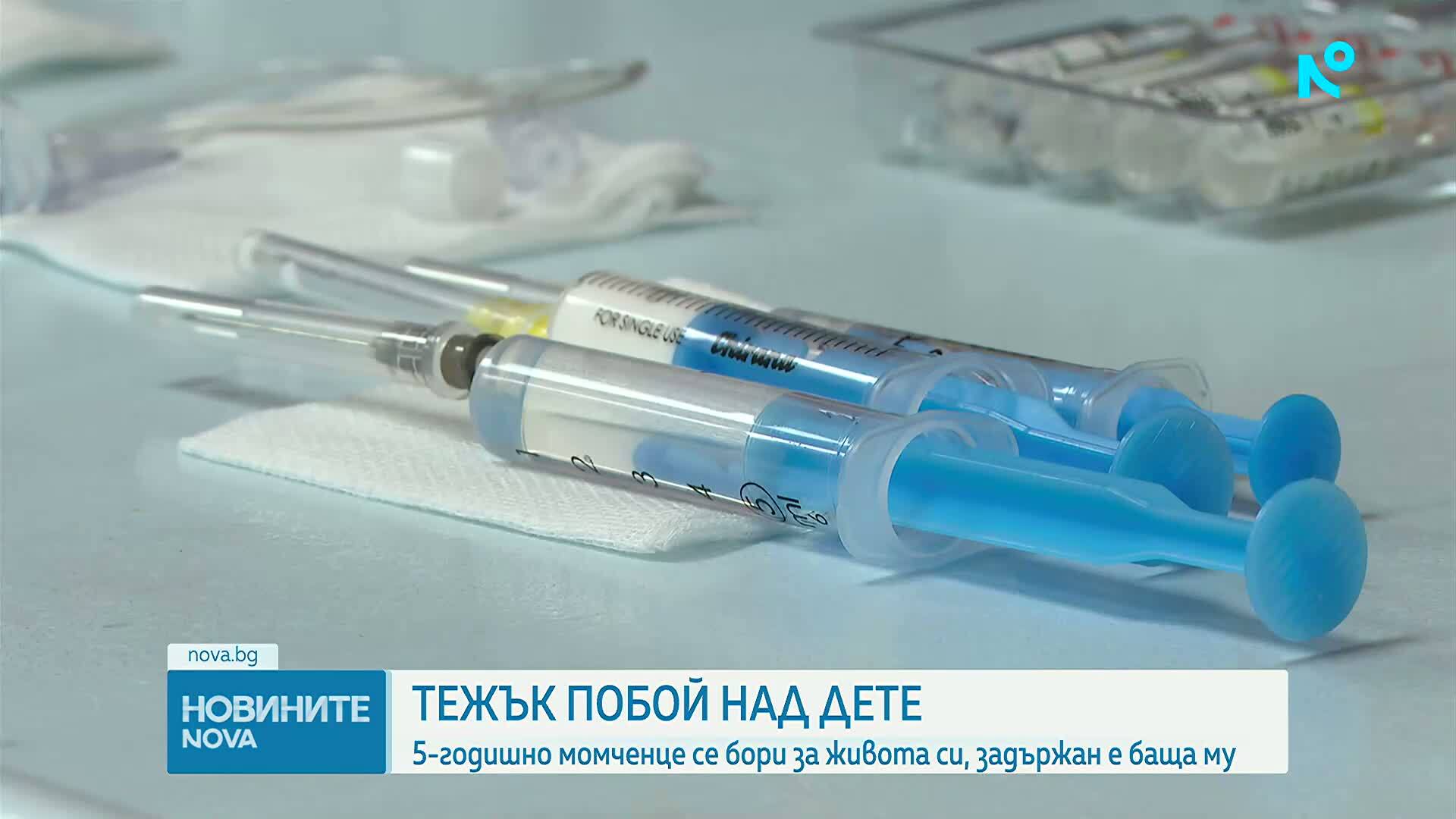 Продължава разследването по случая с 5-годишното дете, което се бори за живота си след побой