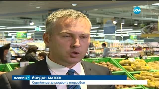 Търговските вериги очакват поскъпване на българските продукти