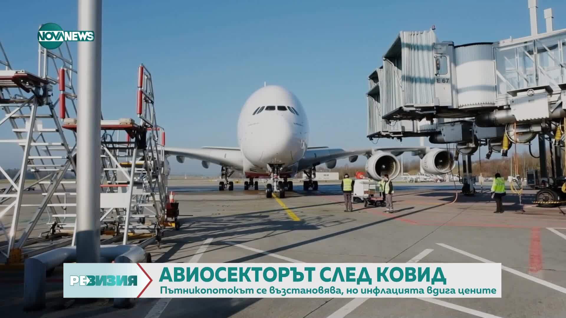 Как работи една нискотарифна компания