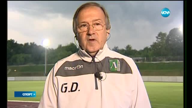 Спортни новини (20.05.2015 - късна)