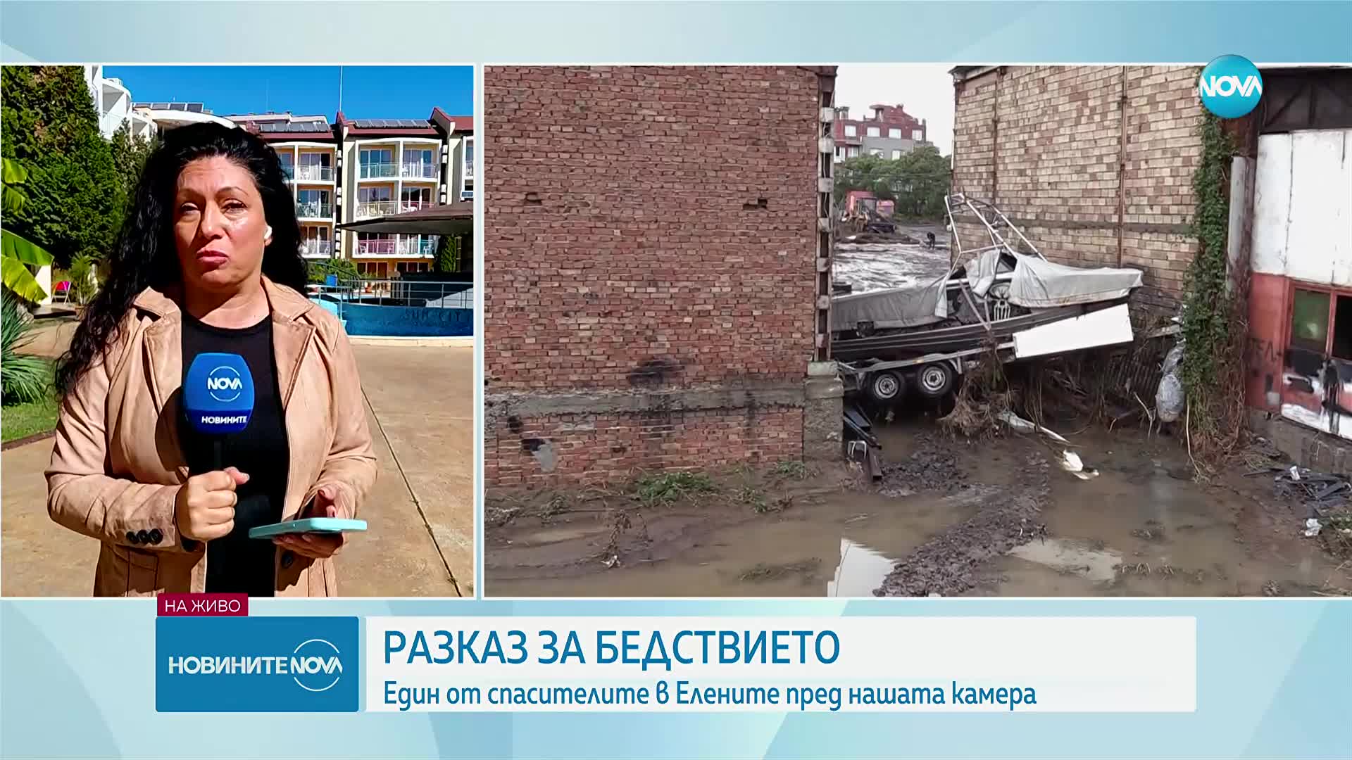 След бедствието в "Елените": Четвъртата жертва е била застигната от водата в дома си (ОБЗОР)