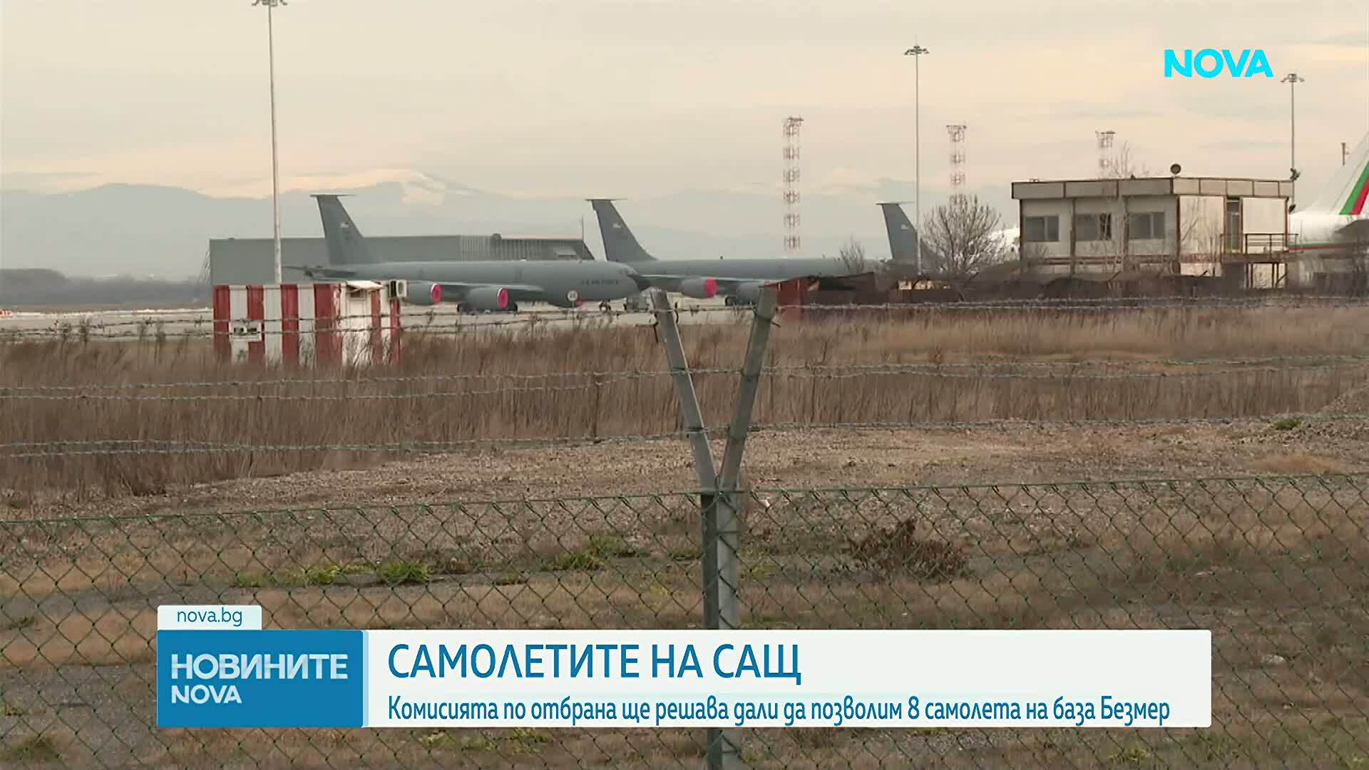 Комисията по отбрана ще решава дали да позволим 8 самолета на база "Безмер"