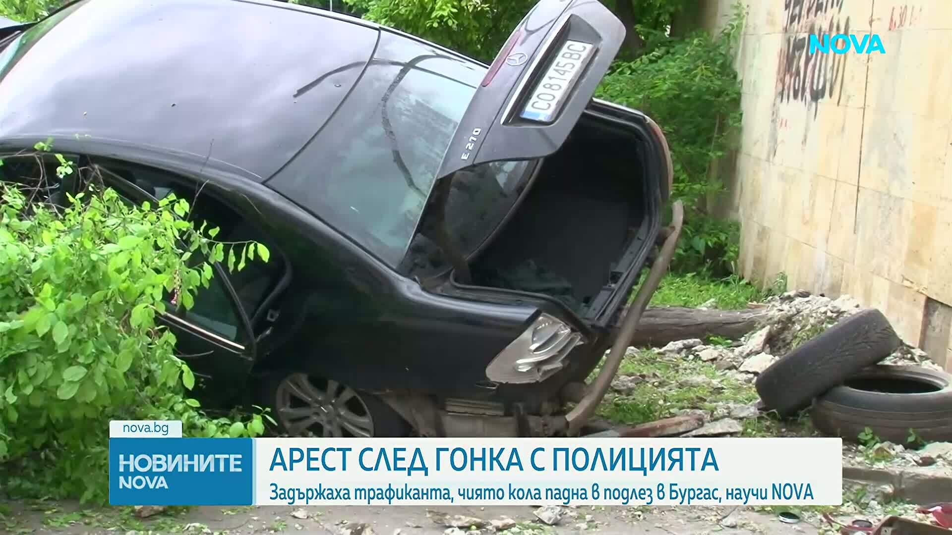 Задържаха шофьора, превозвал мигранти край Бургас