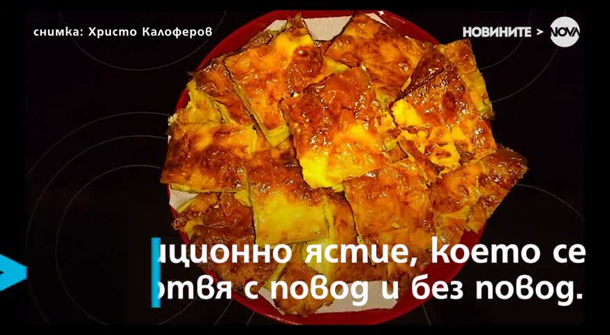 Петте задължителни ястия за коледната трапеза