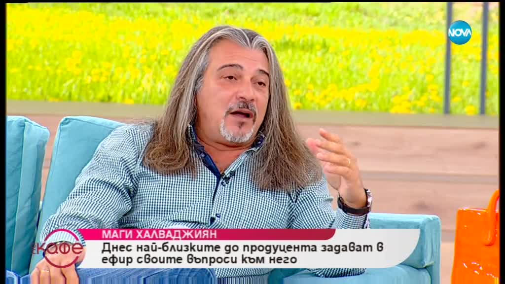 "На кафе" с Магърдич Халваджиян (15.10.2018)