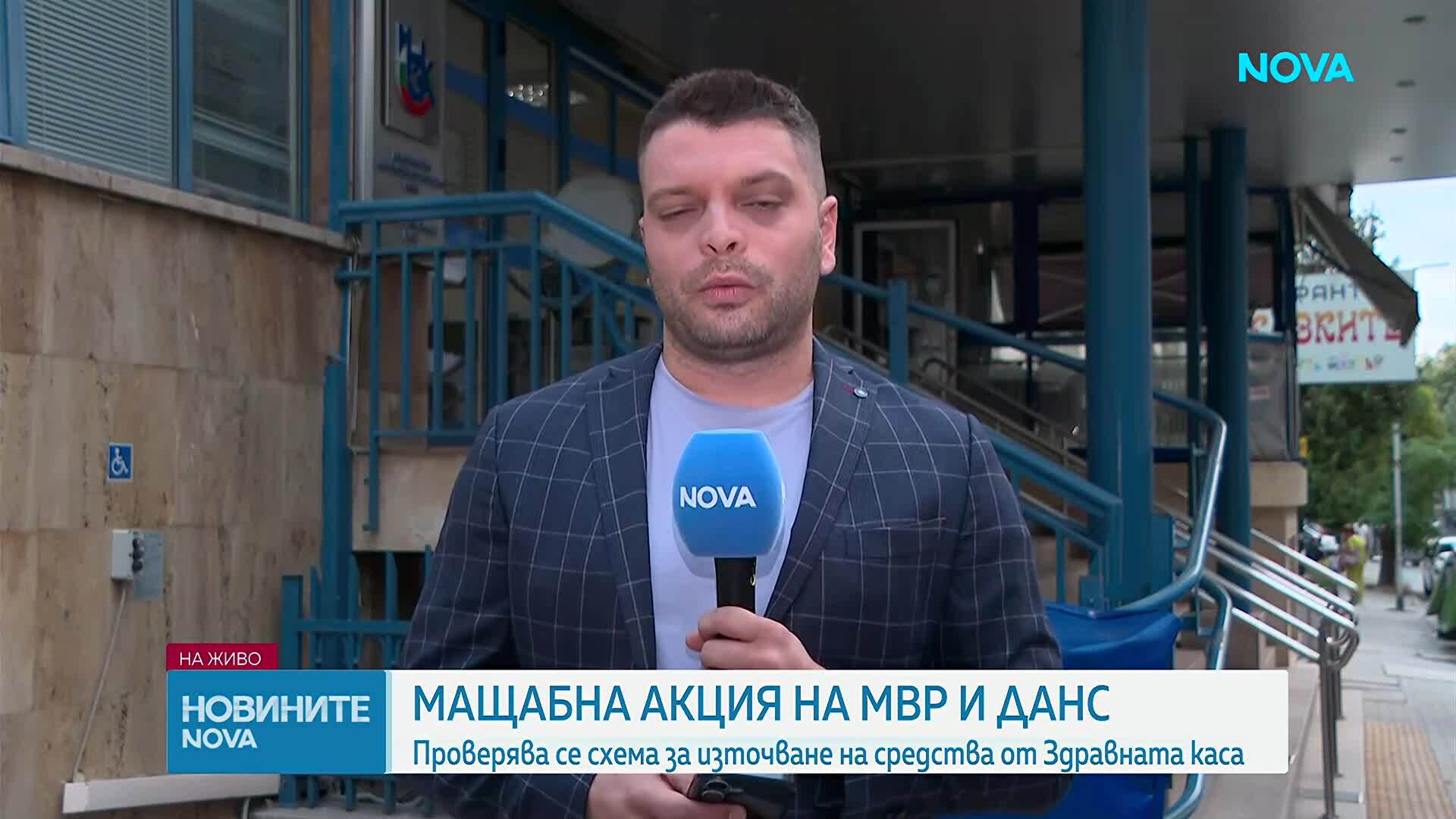 Разбиха схема за източване на НЗОК чрез фиктивни продажби на скъпи лекарства