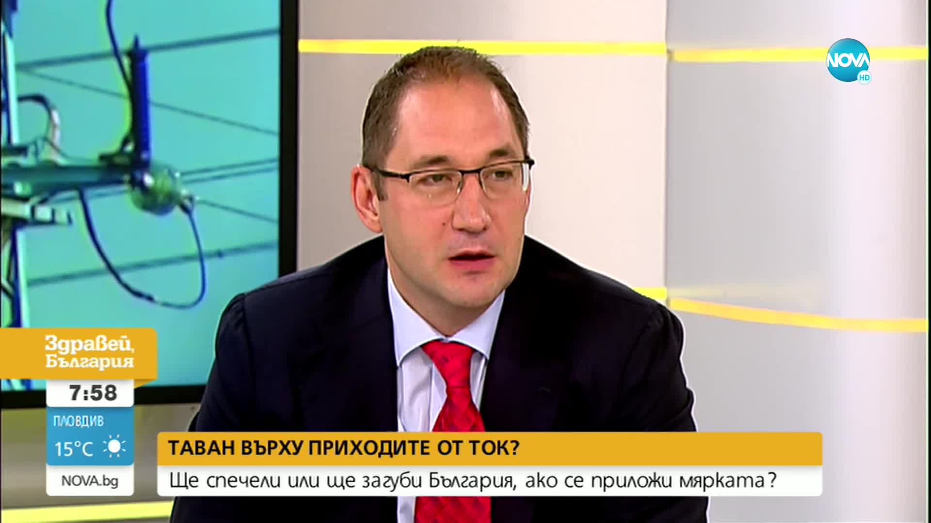 Експерти: България няма да е ощетена, ако ЕС наложи таван на приходите от ток