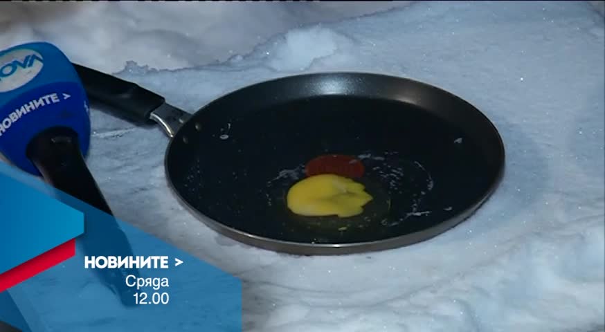 Новините на Нова – обедна емисия на 20 януари