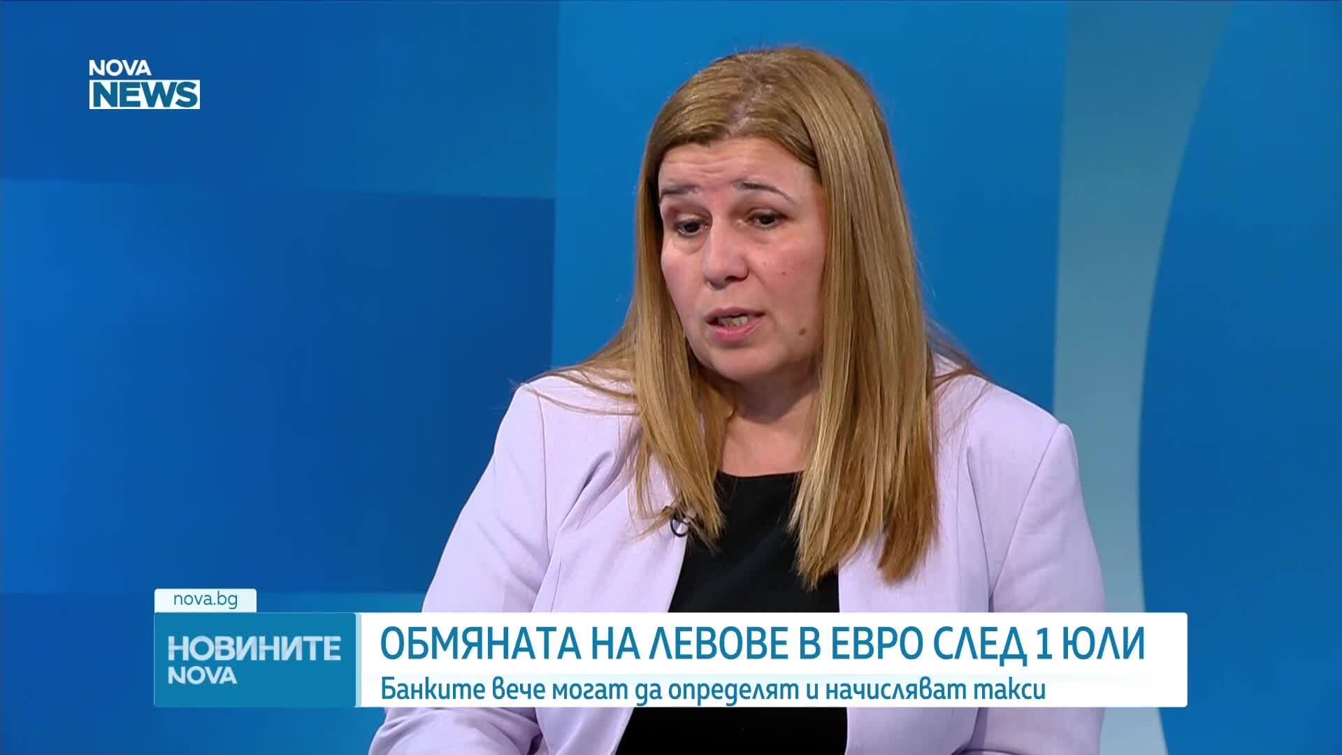 Такси за обмяна на левове и евро в търговските банки