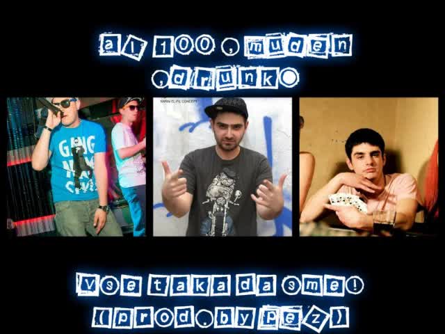 Al 100, Drunko , Muden - Все така да сме... (prod. by Pez)