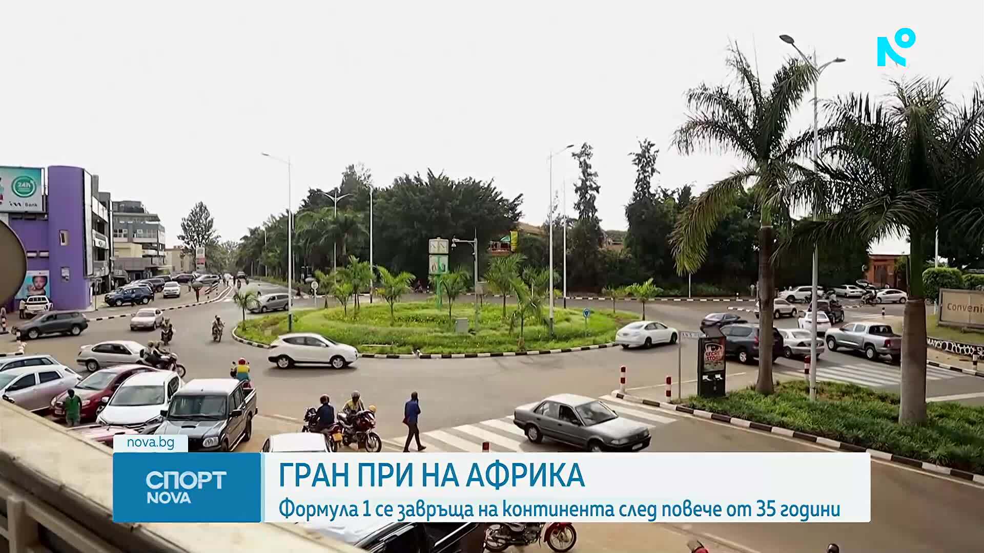 Спортни новини | Късна емисия | 13 окт. 2026