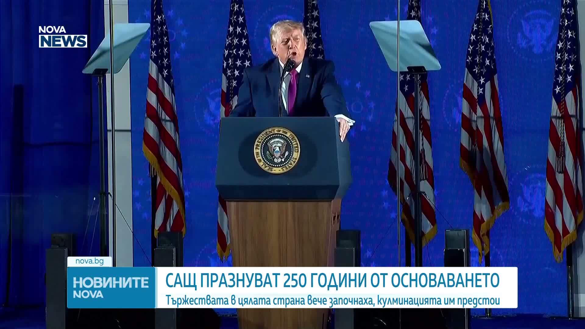 Новините на NOVA NEWS (04.07.2026 - 20:00)