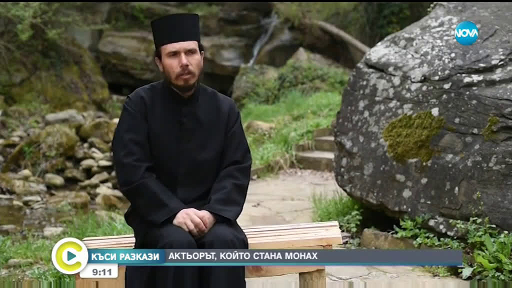"Къси разкази": Актьорът, който стана монах