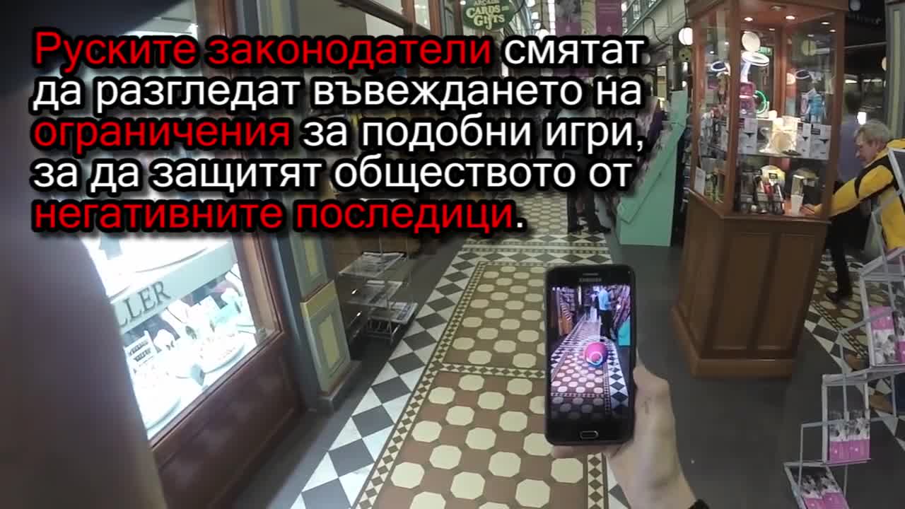 В Русия "Чебурашка" вместо "Pokemon Go"