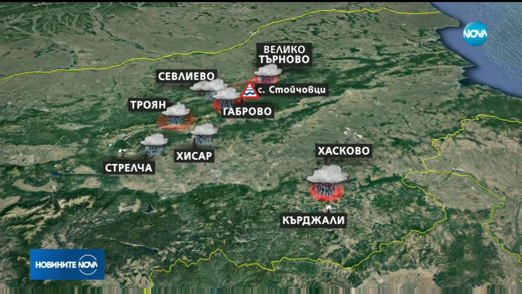 Интензивни дъждове с градушки се изляха в Северна Българи
