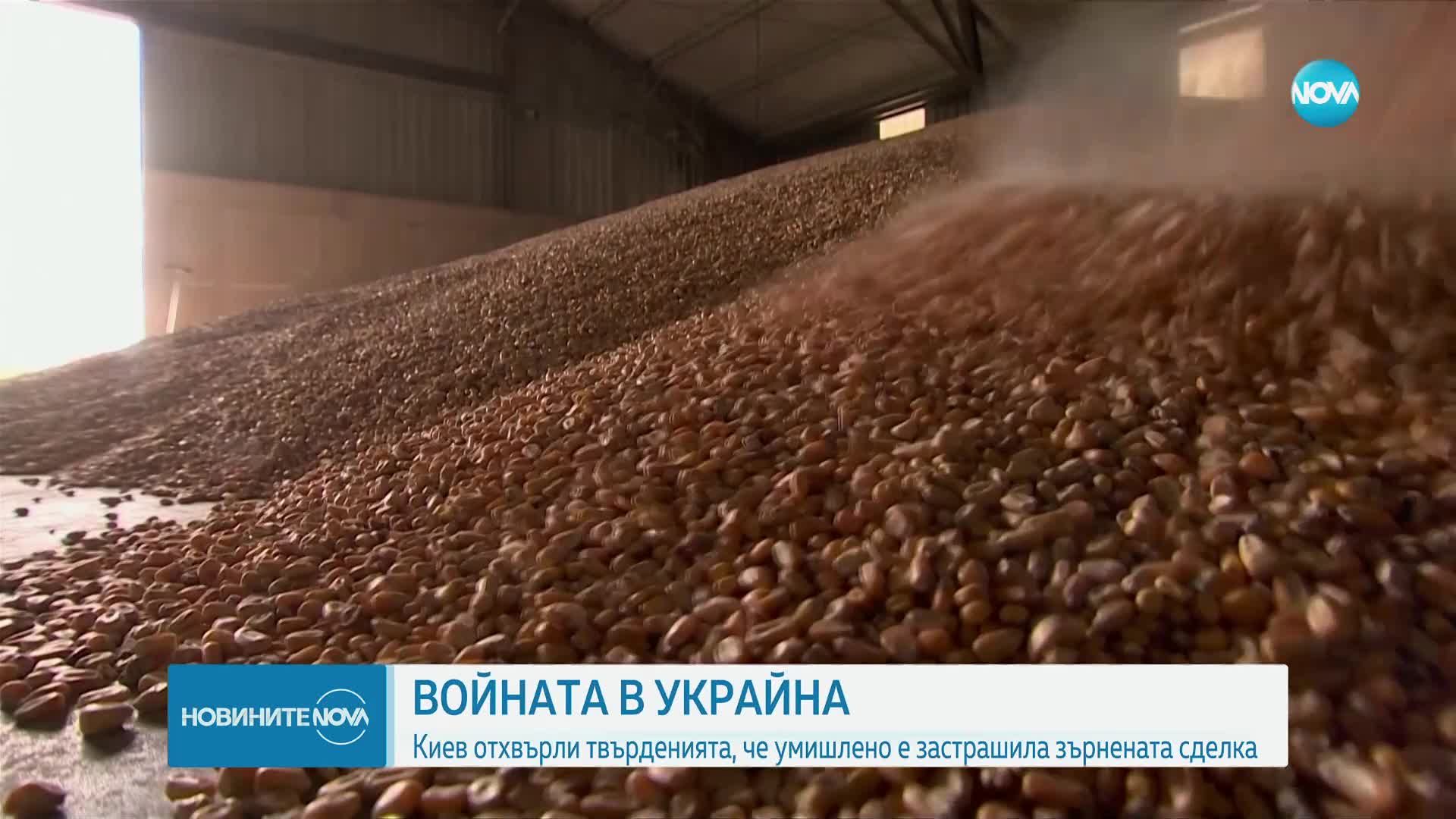 Новините на NOVA (26.04.2023 - 6.00)