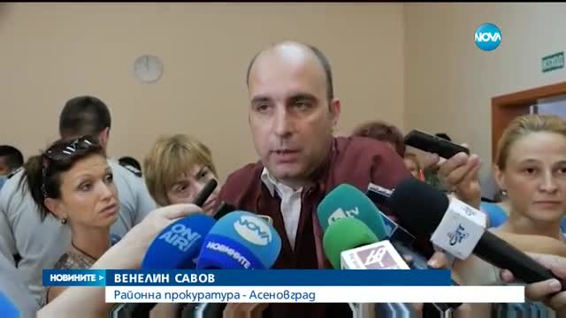 Оставиха в ареста обвинените за побоя над децата в Асеновград