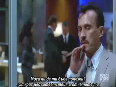 !! Prison Break Сезон 4 Епизод 9 Част 2 (BG Subs) !!