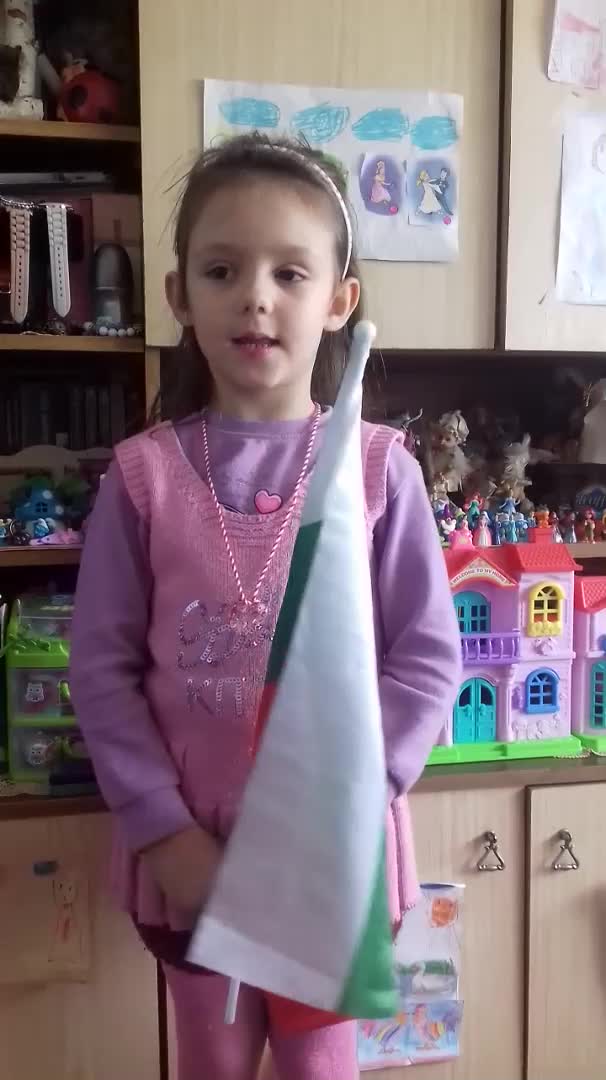 3 март