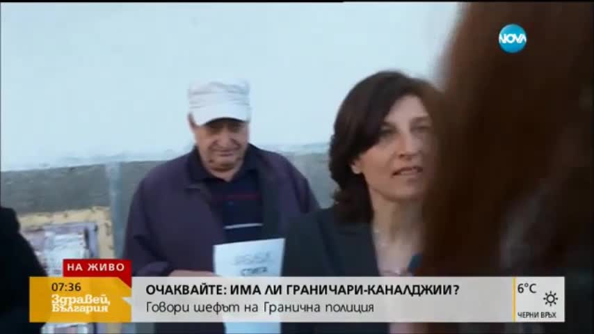 Цял блок на протест - редовно роми разбиват мазета и врати