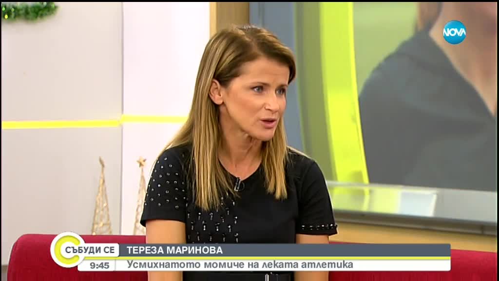 Тереза Маринова: Все повече деца се връщат в спорта
