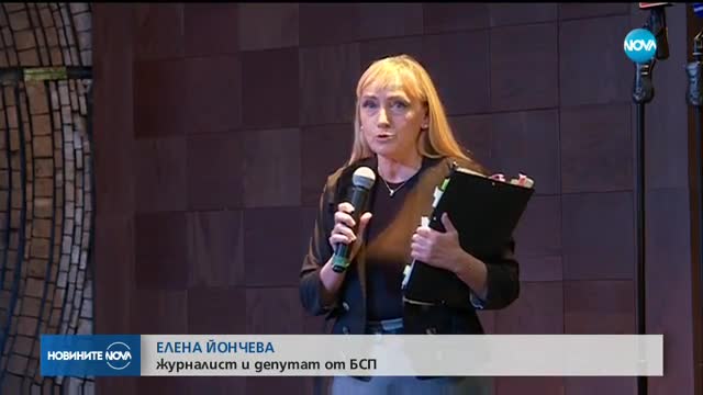 Новините на NOVA (13.11.2017 - централна емисия)