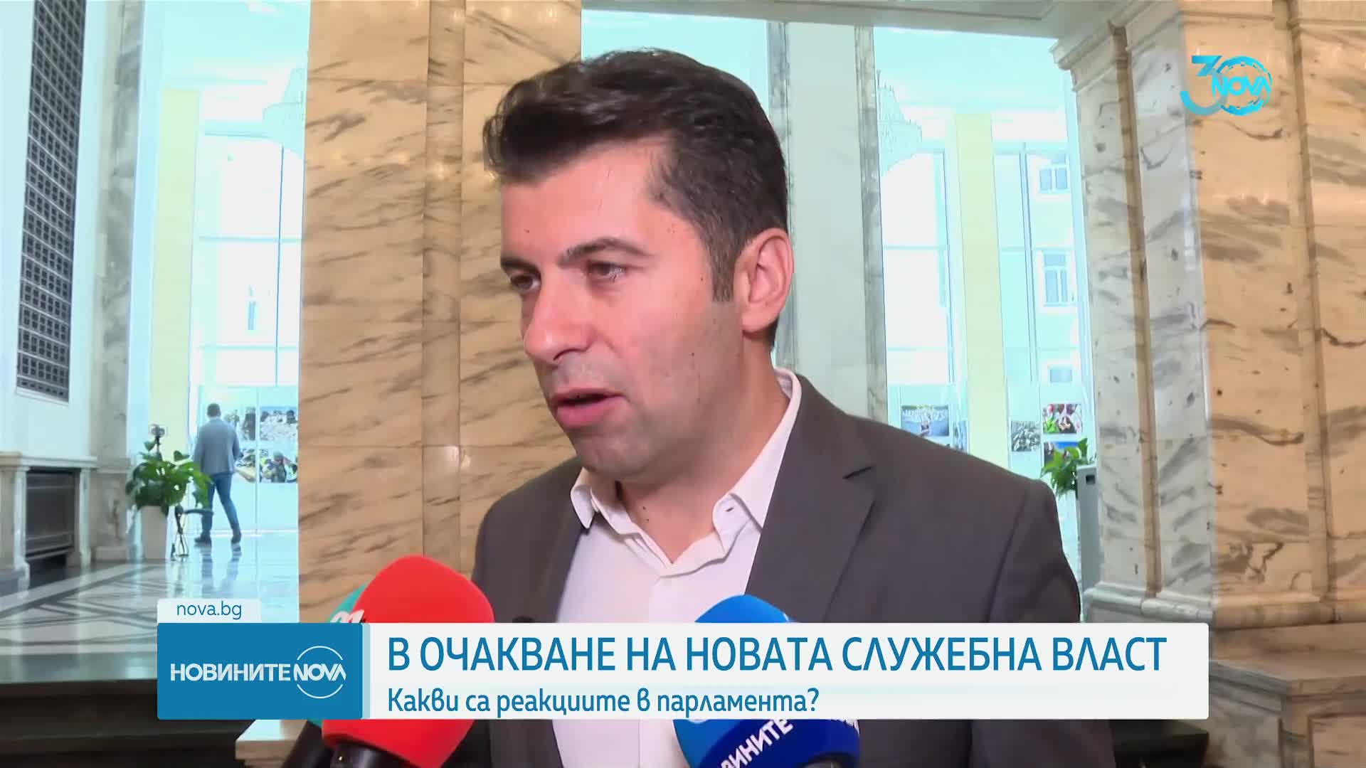 Търси се нов служебен премиер: Реакциите в парламента (ОБЗОР)
