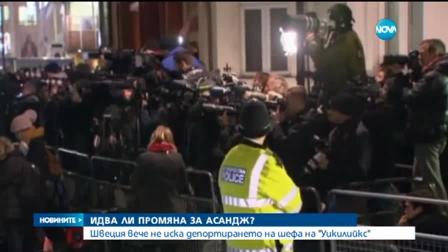 Ще разпитат Асандж в еквадорското посолство