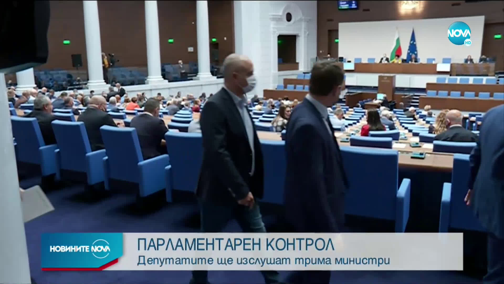 Депутатите изслушват министъра на финансите Кирил Ананиев