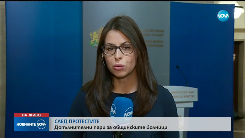 Увеличават заплатите в общинските и областните болници