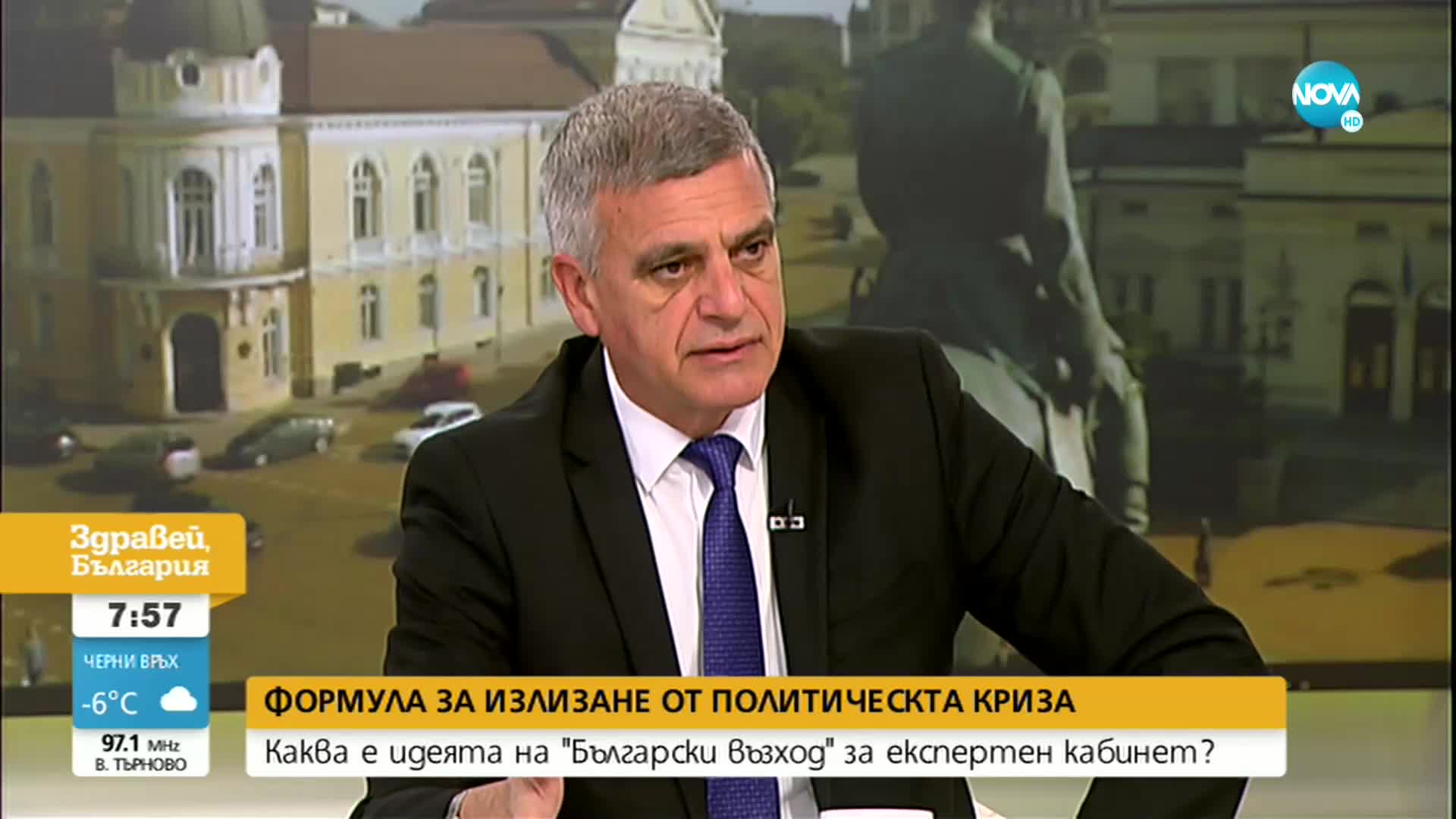 Янев: Трябва ни обединение, за да излезем от кризата. Не изключвам подкрепа от никого