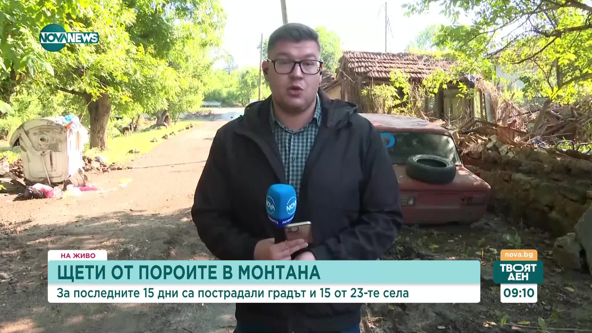 Продължава отводняването на улиците в части на гр. Монтана