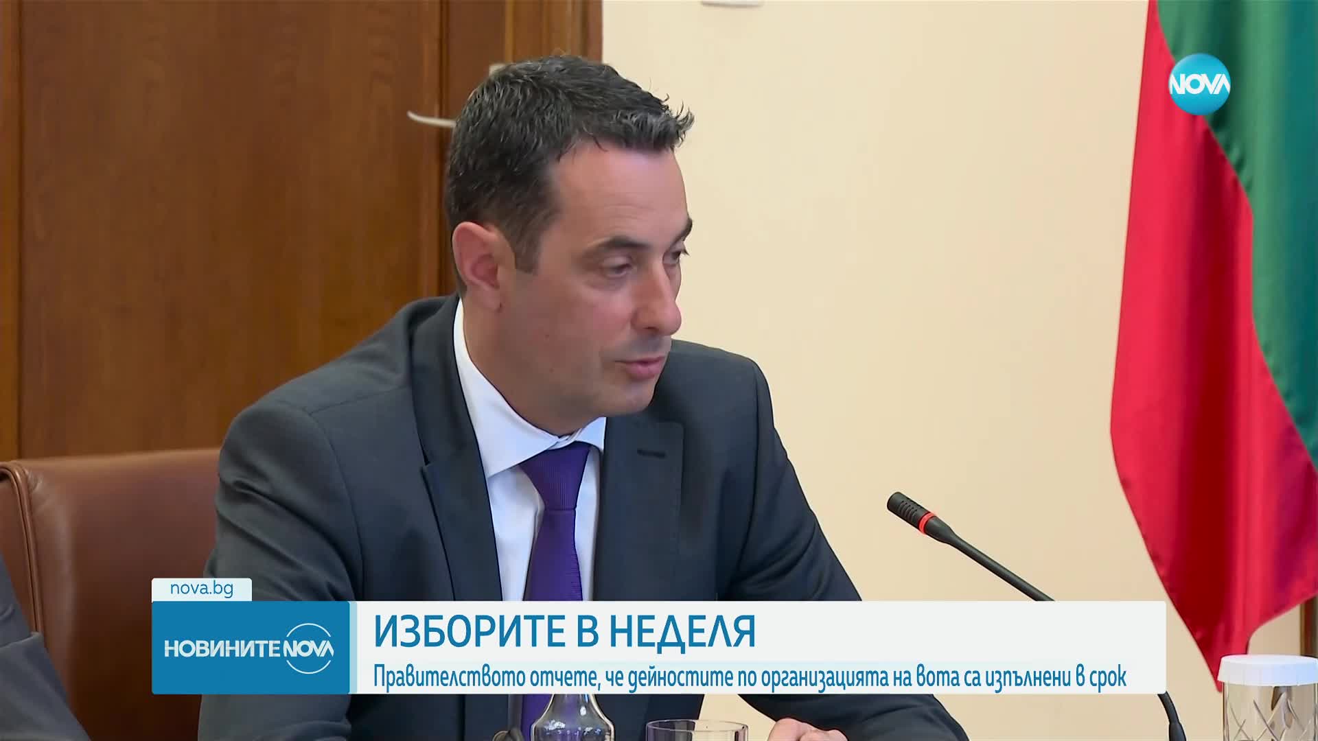 Изборите в неделя: Гласуваме и с машина, и с бюлетини в различен цвят