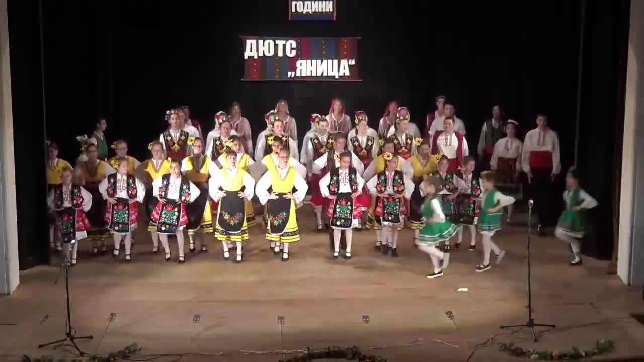 25 години ДЮТС "Яница" - гр. Елхово