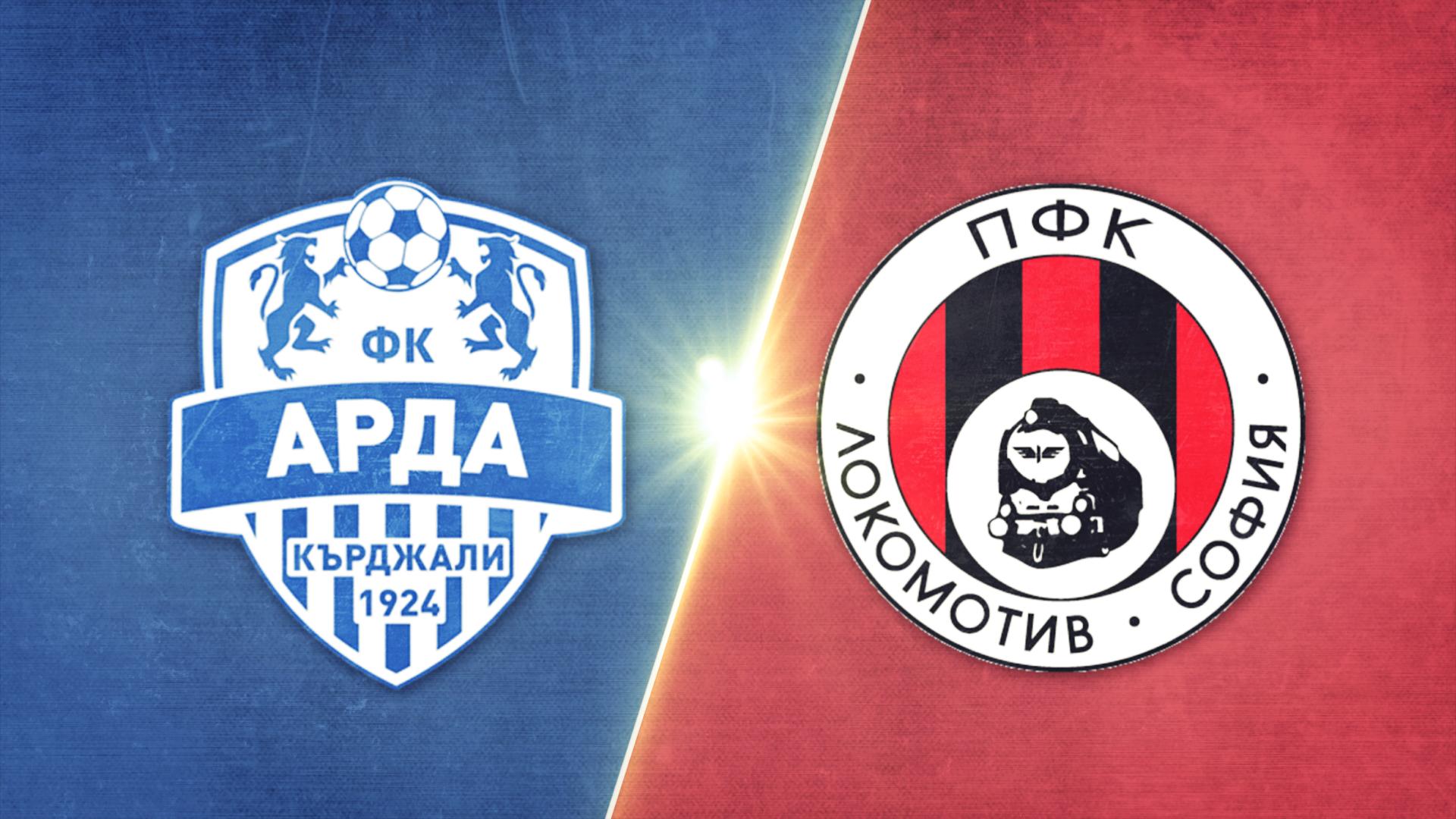 Arda vs. Lokomotiv Sofia - Game Highlights