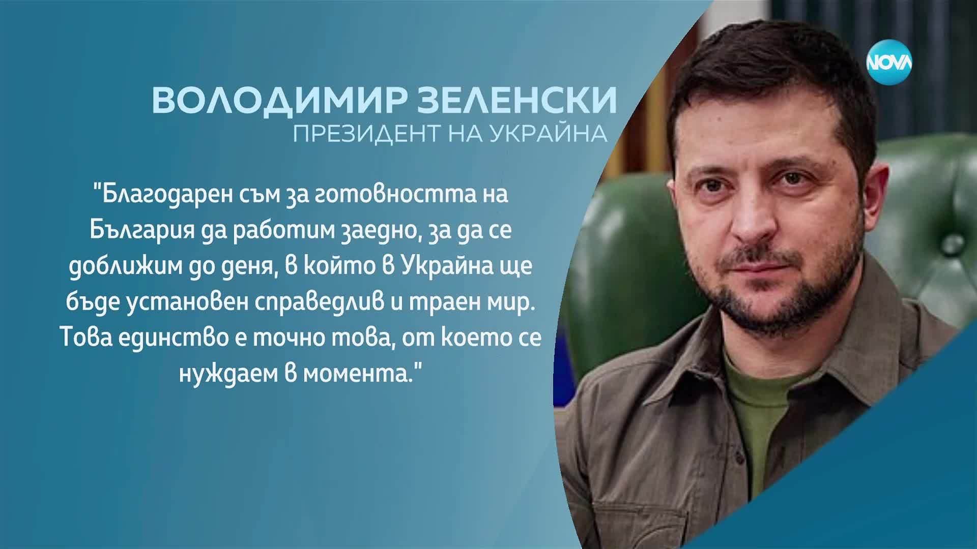 Харизанов: Благодарение на Желязков България стои добре на геополитическата сцена