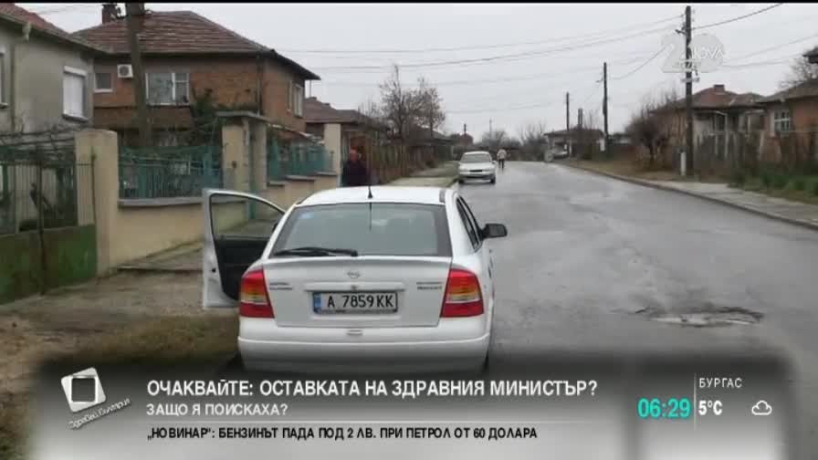 Село Дебелт на протест срещу поредния случай на насилие в училище
