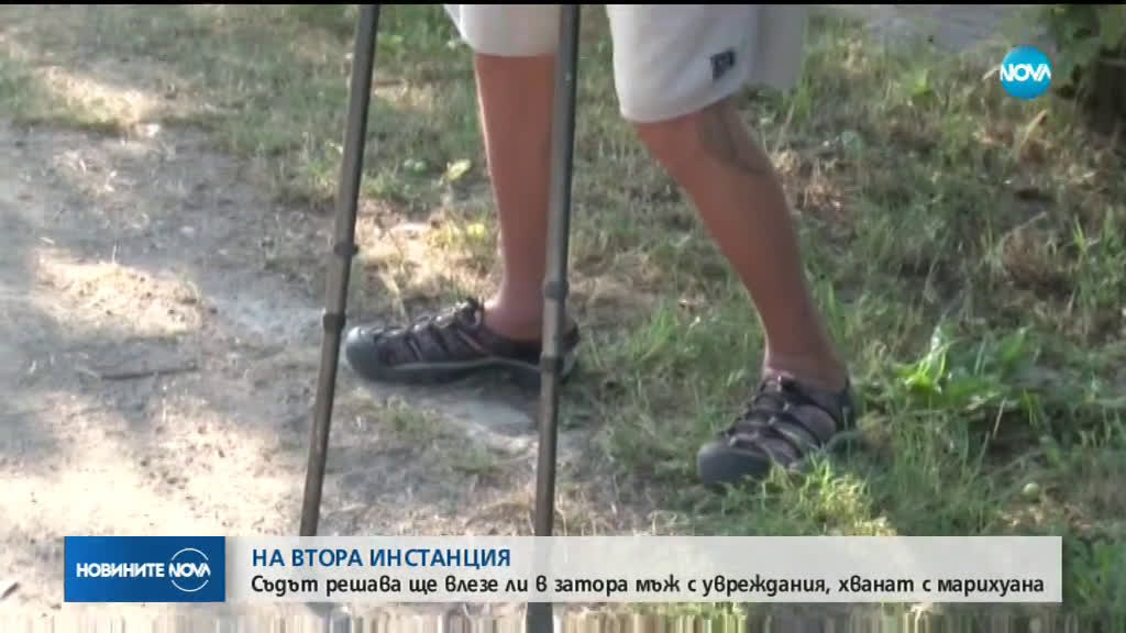 Новините на NOVA (09.08.2019 - 7.00 ч.)