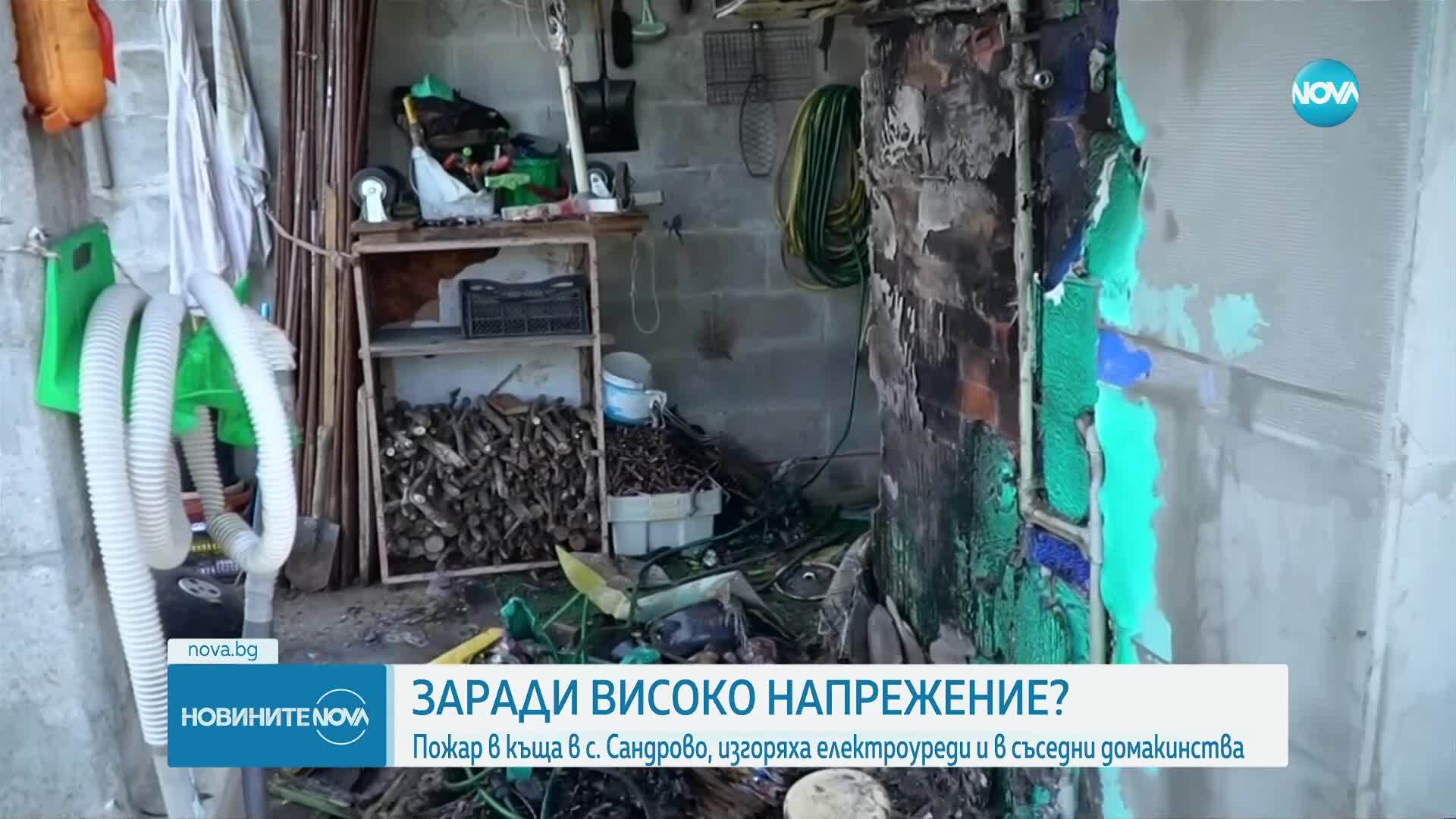 Заради високо напрежение?: Пожар и изгорели електроуреди в къщи в Русенско